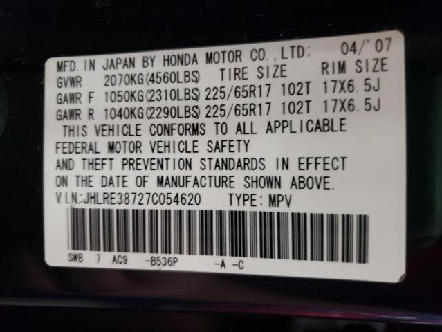 Photo 9 VIN: JHLRE38727C054620 - HONDA CR-V EXL 