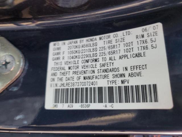 Photo 13 VIN: JHLRE38737C072401 - HONDA CRV 