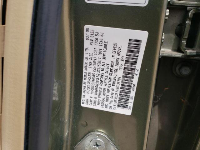 Photo 12 VIN: JHLRE38748C038789 - HONDA CRV 