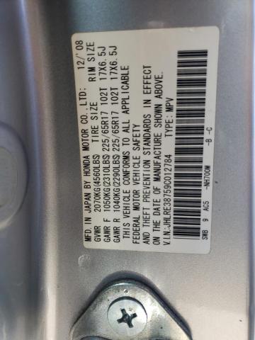 Photo 12 VIN: JHLRE38759C012784 - HONDA CRV 