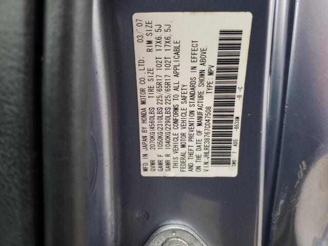 Photo 12 VIN: JHLRE38767C047508 - HONDA CR-V EXL 