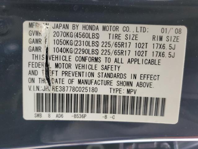 Photo 11 VIN: JHLRE38778C025180 - HONDA CR-V EXL 