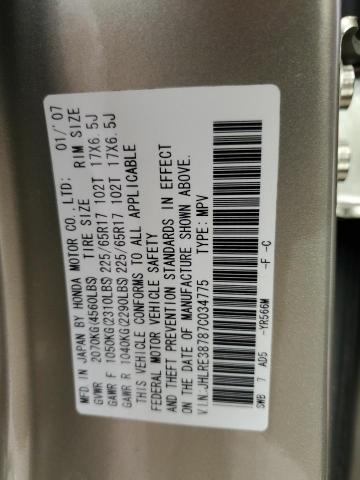 Photo 12 VIN: JHLRE38787C034775 - HONDA CRV 