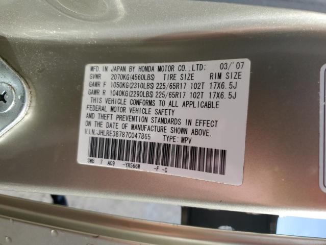 Photo 11 VIN: JHLRE38787C047865 - HONDA CRV 