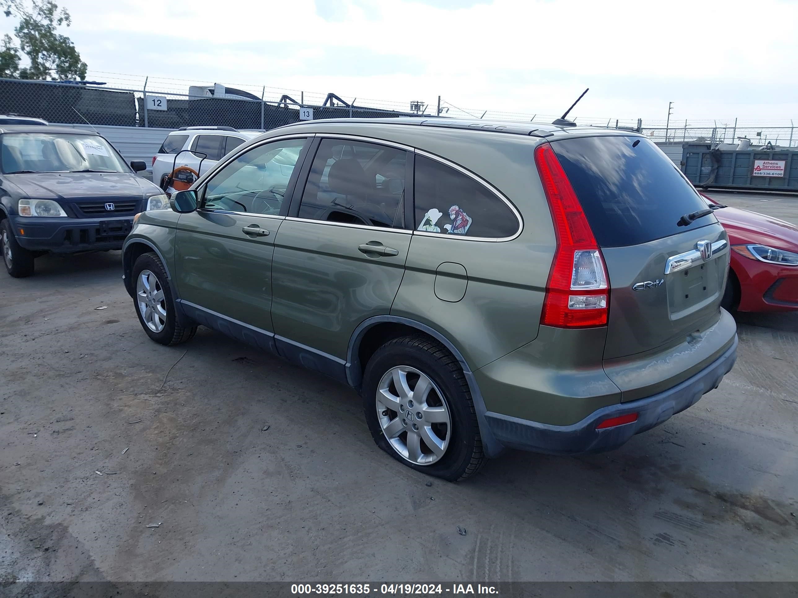 Photo 2 VIN: JHLRE38797C038589 - HONDA CR-V 