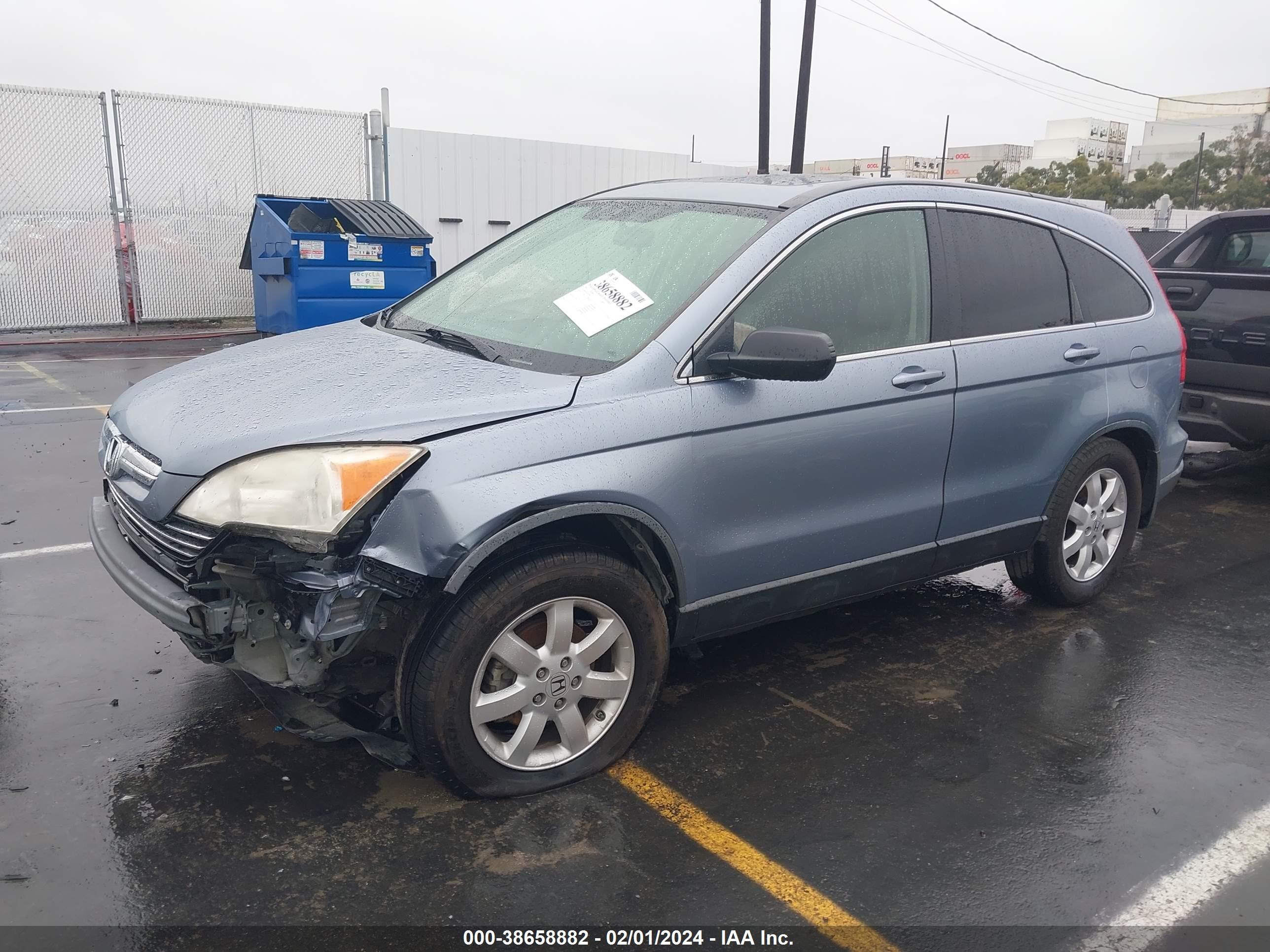 Photo 1 VIN: JHLRE38797C074847 - HONDA CR-V 