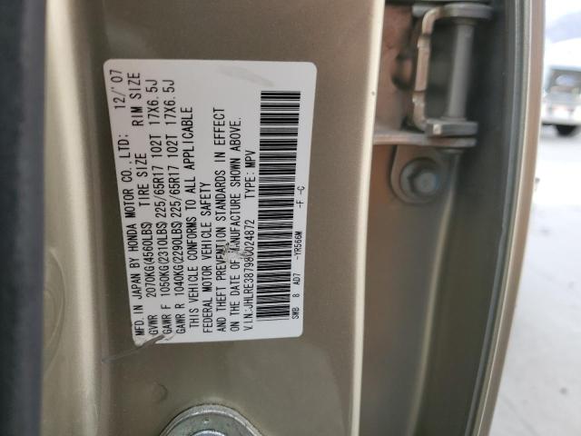 Photo 11 VIN: JHLRE38798C024872 - HONDA CRV 