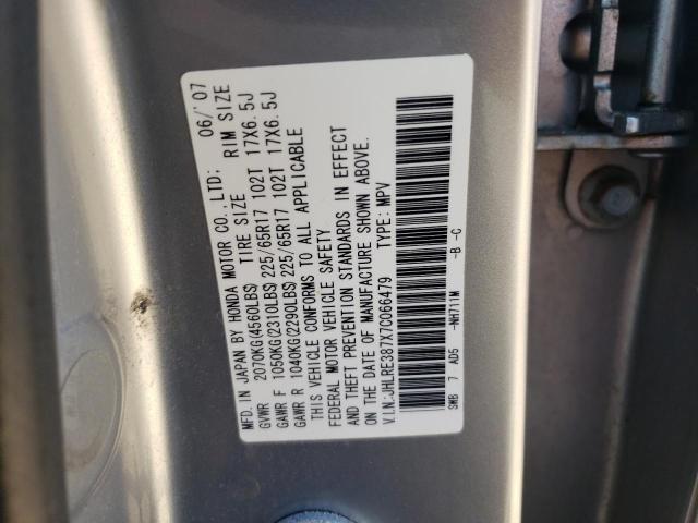 Photo 9 VIN: JHLRE387X7C066479 - HONDA CR-V EXL 