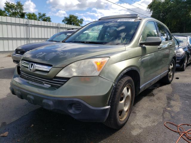 Photo 1 VIN: JHLRE387X8C037677 - HONDA CR-V EXL 