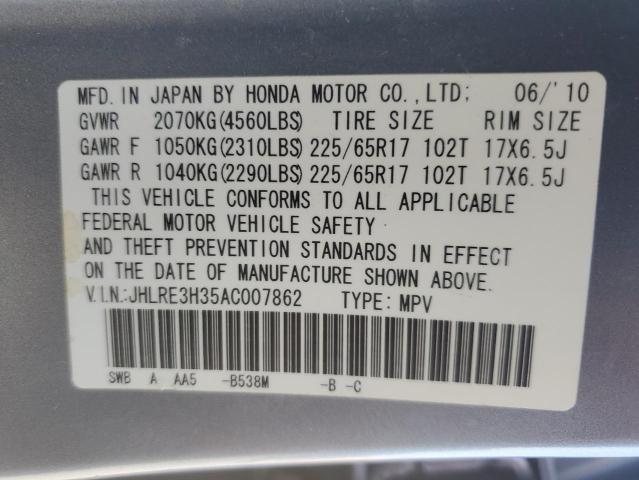 Photo 12 VIN: JHLRE3H35AC007862 - HONDA CR-V LX 