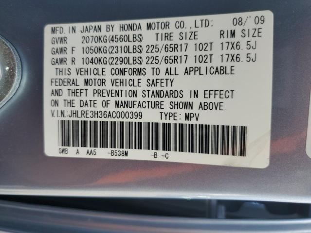 Photo 12 VIN: JHLRE3H36AC000399 - HONDA CR-V LX 