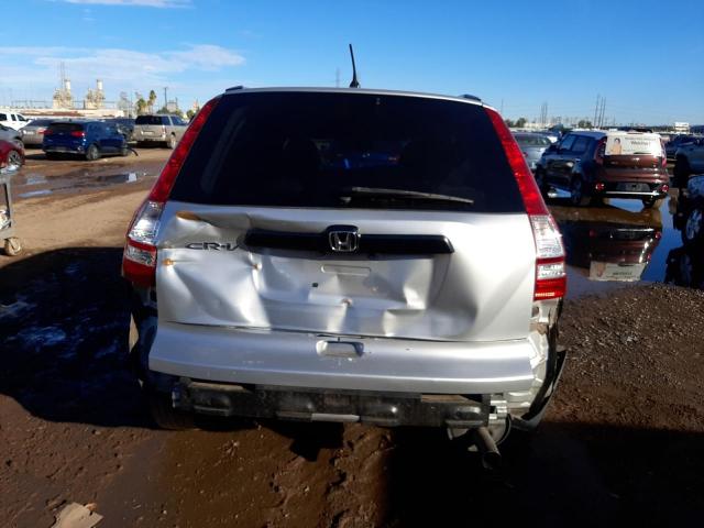 Photo 5 VIN: JHLRE3H44BC009712 - HONDA CR-V SE 