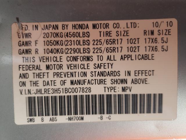 Photo 9 VIN: JHLRE3H51BC007828 - HONDA CR-V EX 