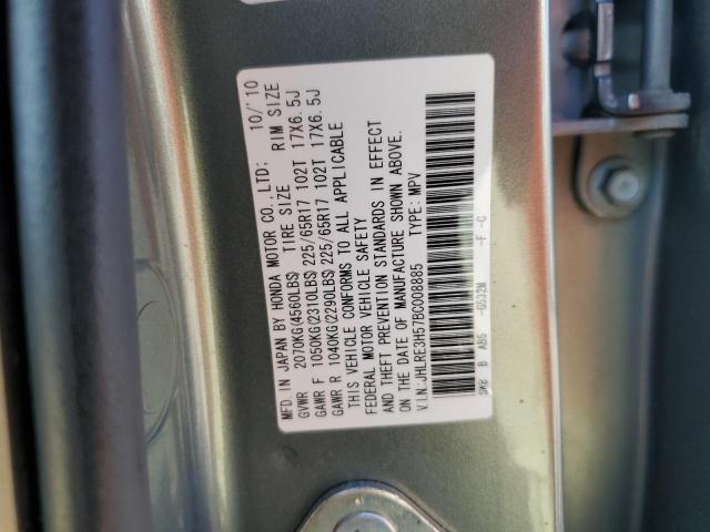 Photo 13 VIN: JHLRE3H57BC008885 - HONDA CR-V EX 