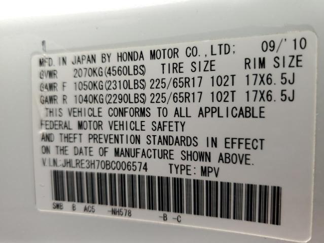 Photo 12 VIN: JHLRE3H70BC006574 - HONDA CR-V EXL 