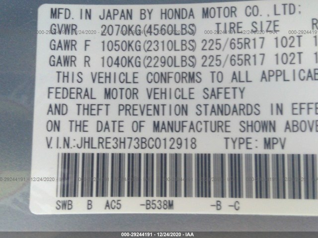 Photo 8 VIN: JHLRE3H73BC012918 - HONDA CR-V 