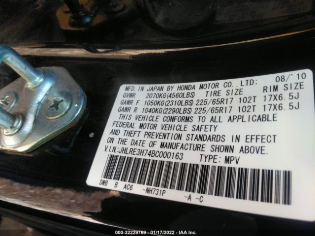 Photo 8 VIN: JHLRE3H74BC000163 - HONDA CR-V 