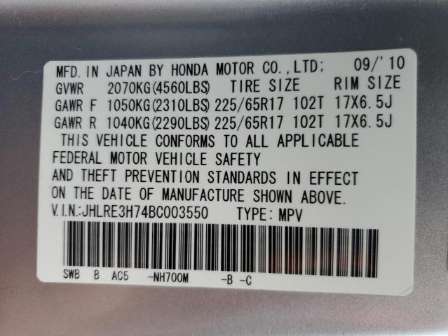 Photo 13 VIN: JHLRE3H74BC003550 - HONDA CR-V EXL 