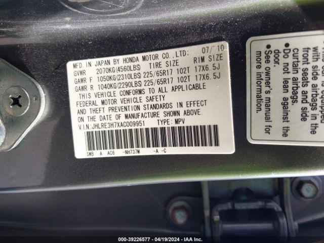 Photo 8 VIN: JHLRE3H7XAC009951 - HONDA CR-V 