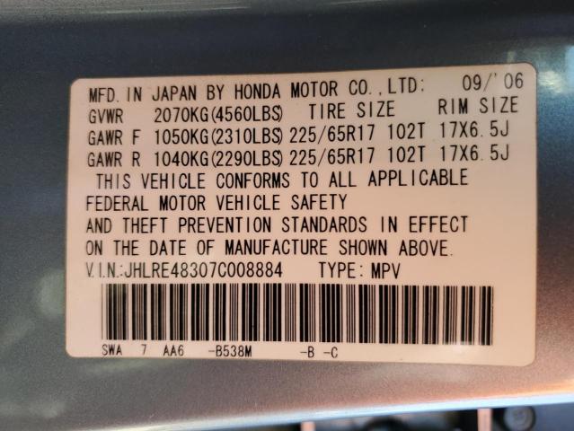 Photo 11 VIN: JHLRE48307C008884 - HONDA CRV 