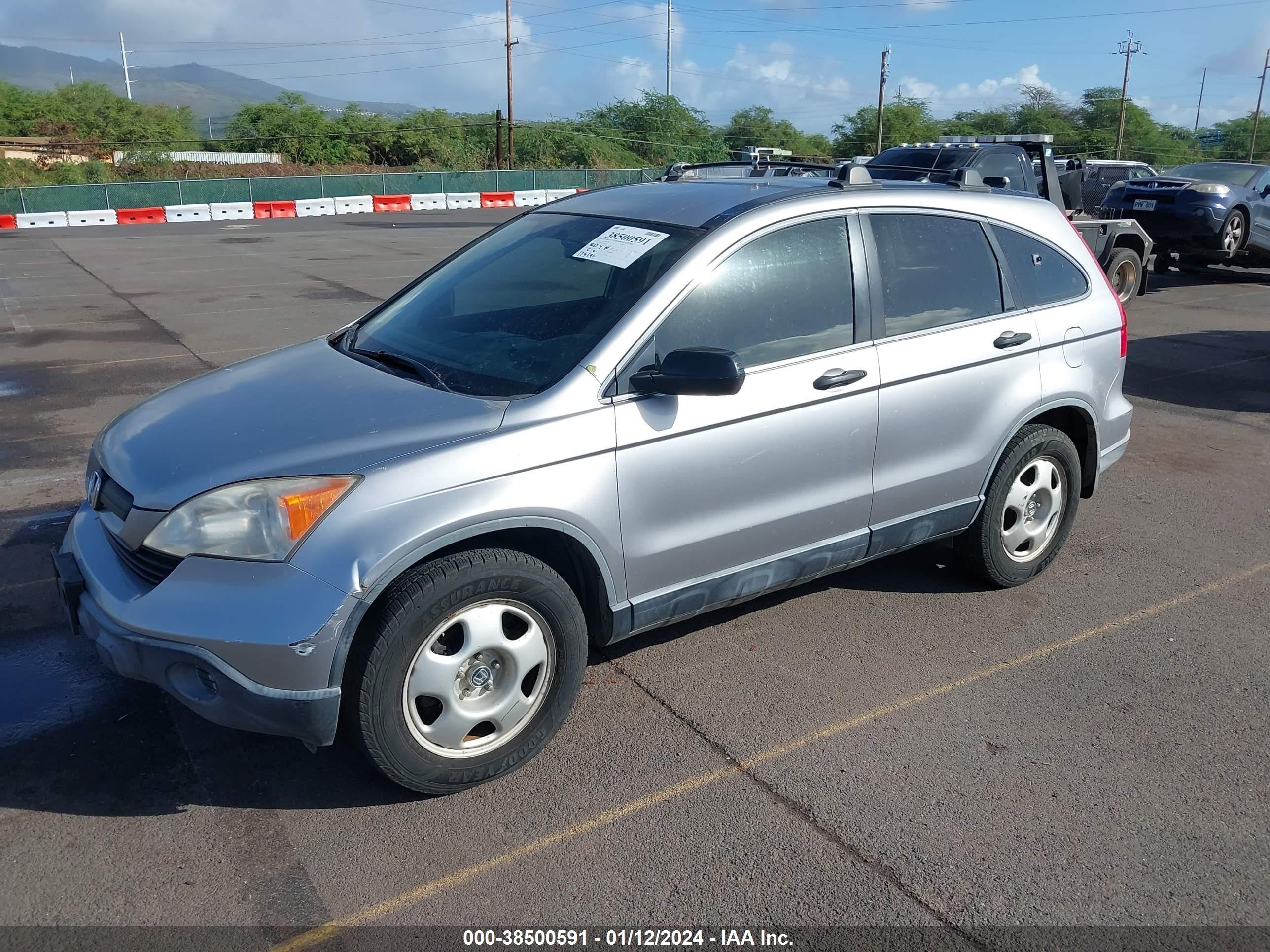 Photo 1 VIN: JHLRE48307C095959 - HONDA CR-V 