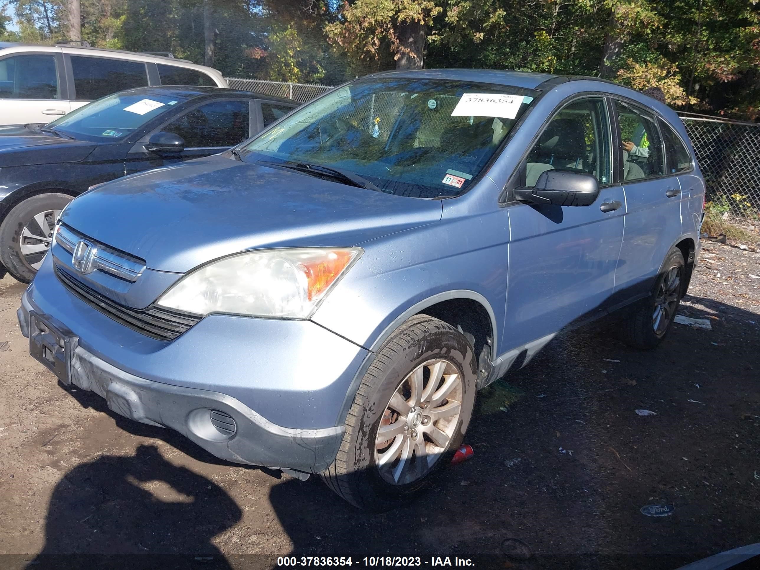 Photo 1 VIN: JHLRE48327C008885 - HONDA CR-V 