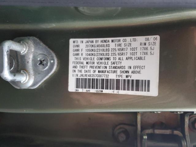 Photo 12 VIN: JHLRE48357C007732 - HONDA CR-V LX 