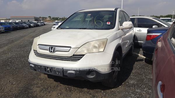 Photo 5 VIN: JHLRE48357C401893 - HONDA CRV 