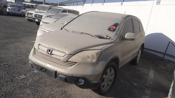 Photo 5 VIN: JHLRE48368C404819 - HONDA CRV 