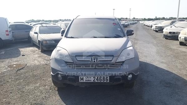 Photo 0 VIN: JHLRE48388C401873 - HONDA CRV 