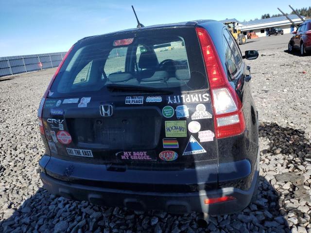 Photo 5 VIN: JHLRE48399C000205 - HONDA CRV 