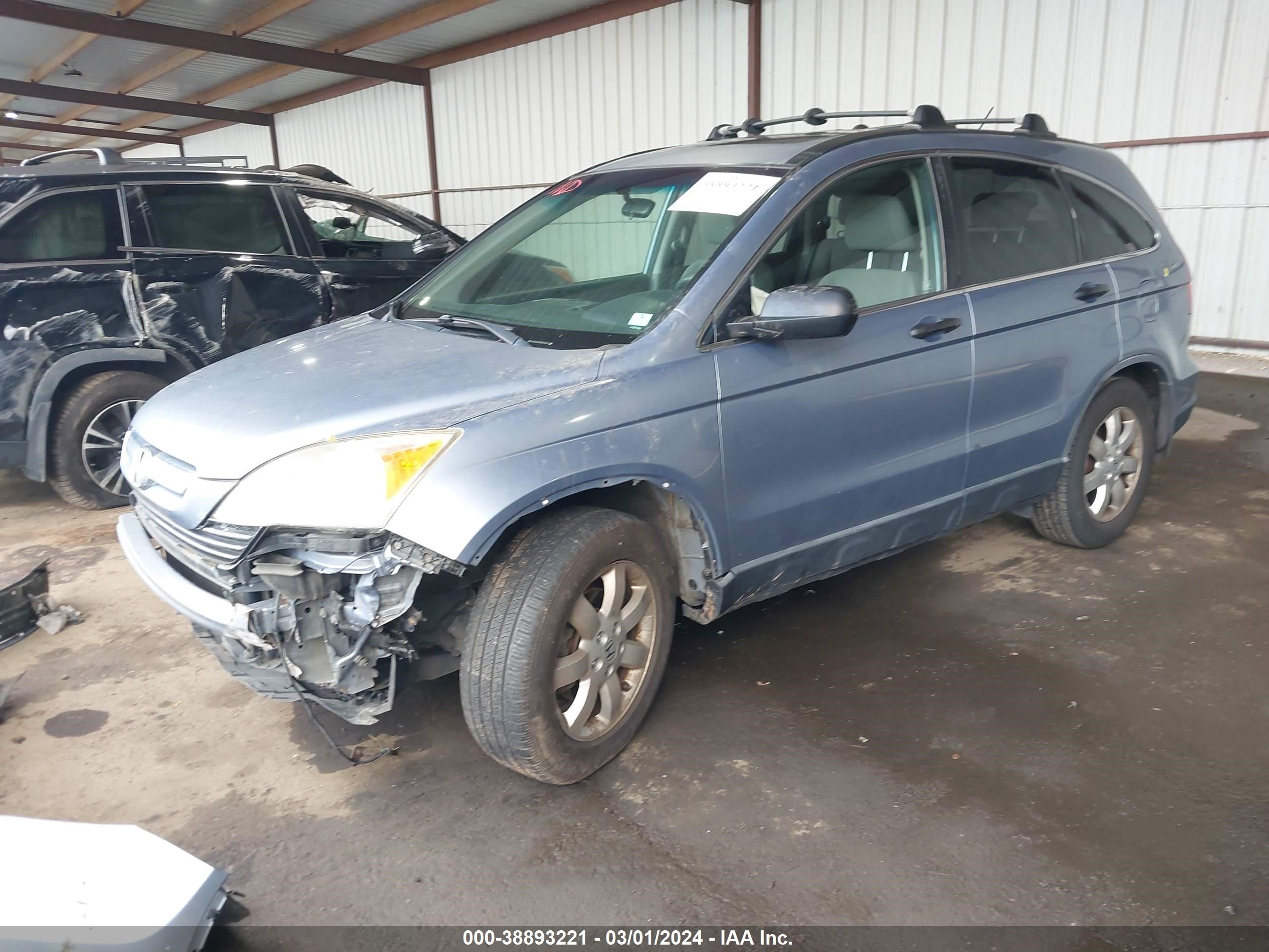 Photo 1 VIN: JHLRE48507C021328 - HONDA CR-V 