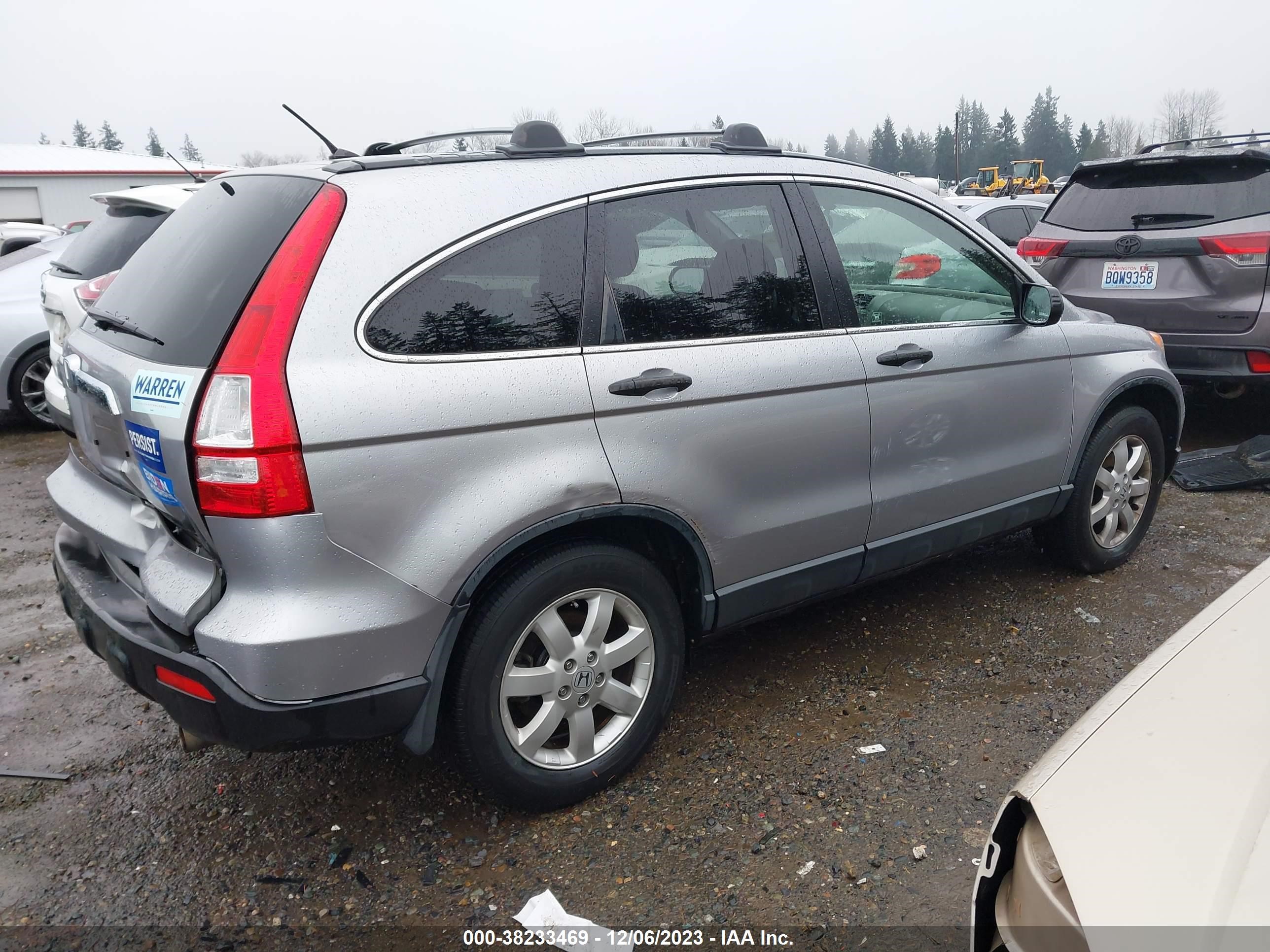 Photo 3 VIN: JHLRE48507C117007 - HONDA CR-V 