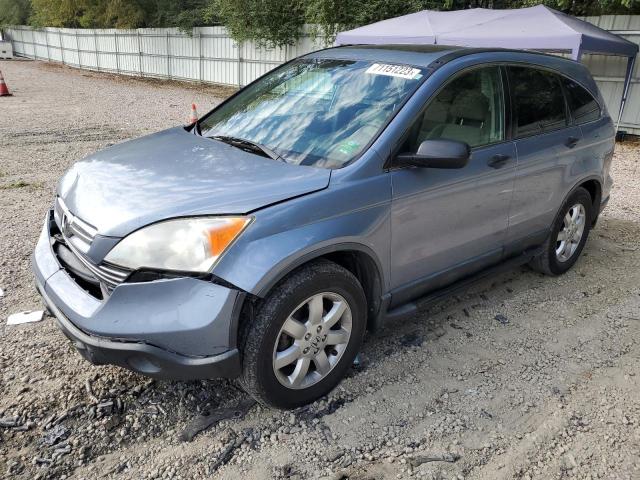 Photo 0 VIN: JHLRE48507C118481 - HONDA CRV 