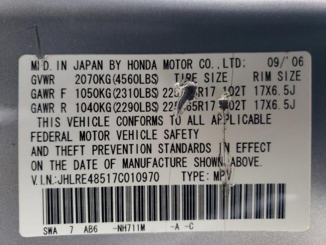 Photo 12 VIN: JHLRE48517C010970 - HONDA CR-V EX 