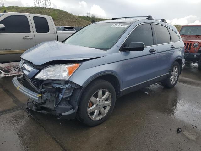 Photo 0 VIN: JHLRE48527C011495 - HONDA CRV 