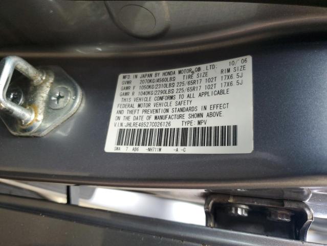 Photo 12 VIN: JHLRE48527C026126 - HONDA CR-V EX 