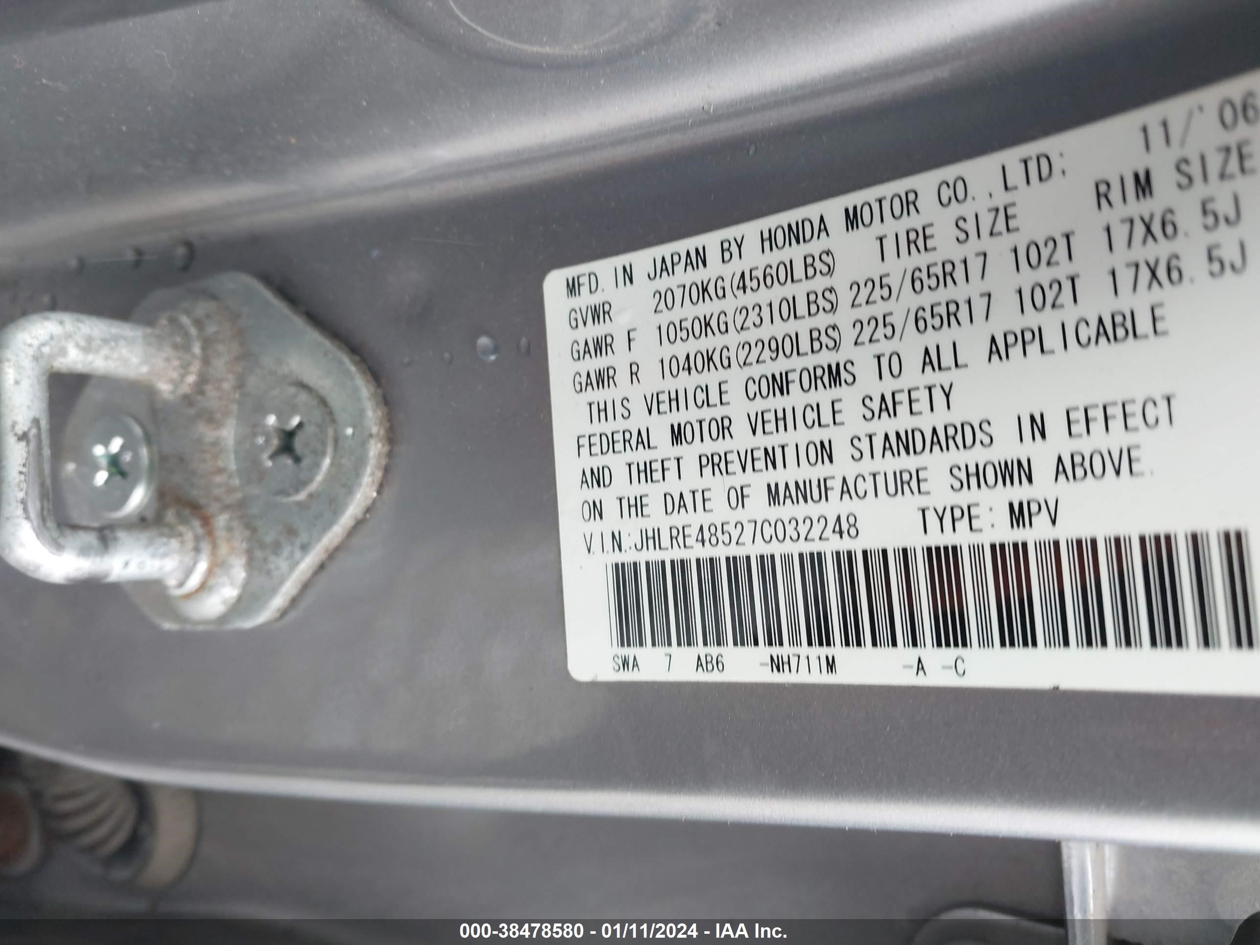 Photo 8 VIN: JHLRE48527C032248 - HONDA CR-V 