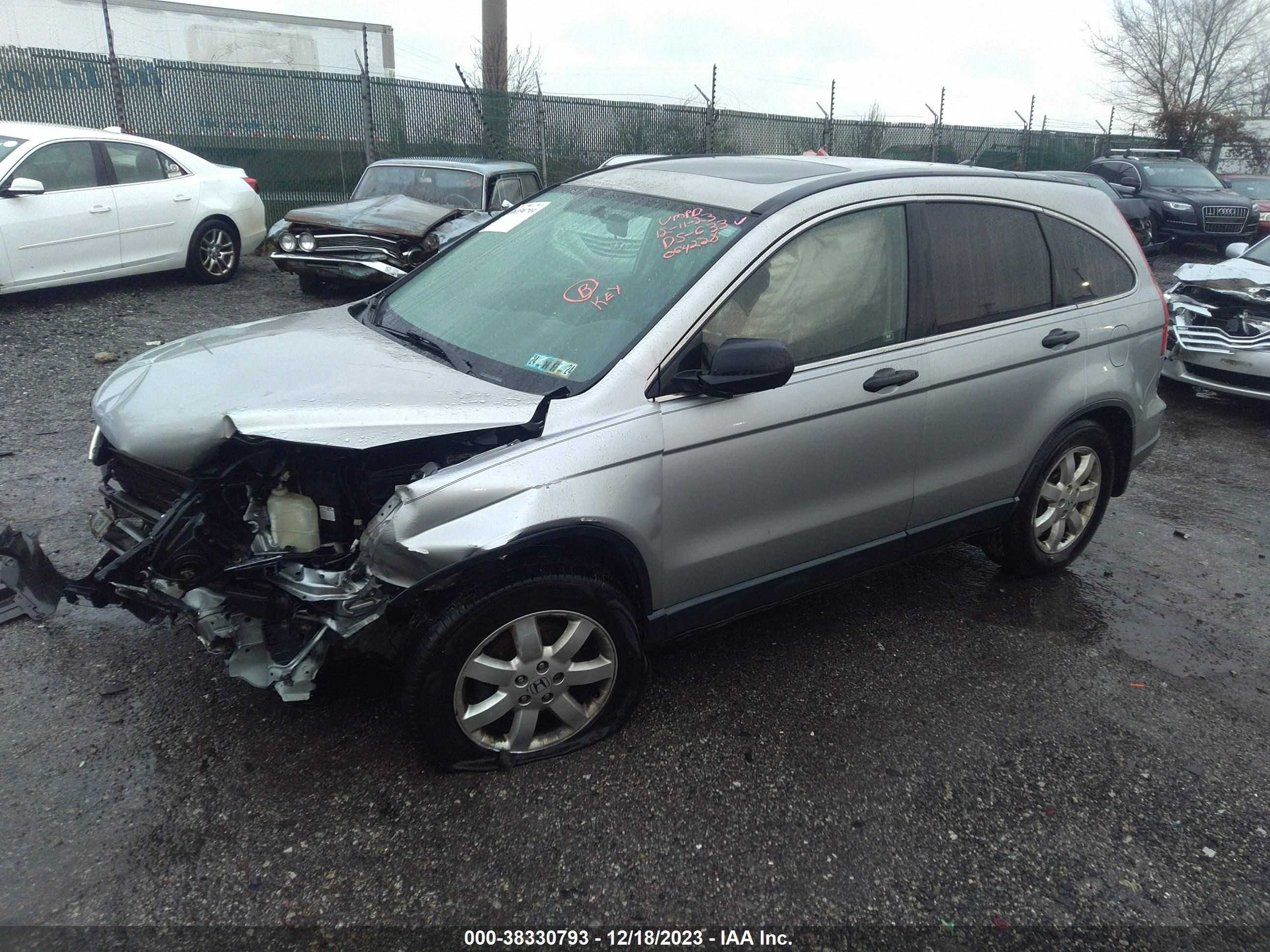 Photo 1 VIN: JHLRE48527C064228 - HONDA CR-V 