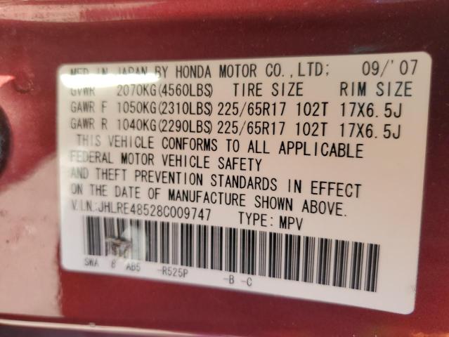 Photo 13 VIN: JHLRE48528C009747 - HONDA CR-V EX 