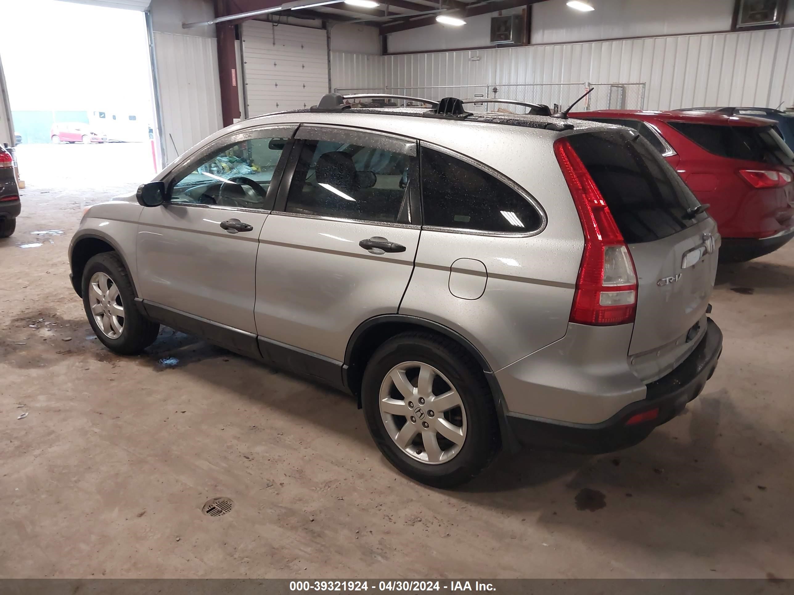 Photo 2 VIN: JHLRE48528C012048 - HONDA CR-V 