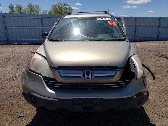 Photo 4 VIN: JHLRE48537C014843 - HONDA CRV 