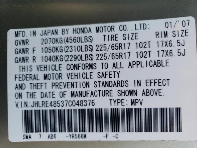 Photo 11 VIN: JHLRE48537C048376 - HONDA CRV 