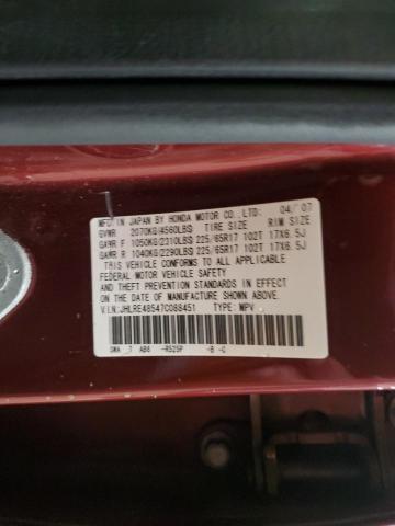 Photo 11 VIN: JHLRE48547C088451 - HONDA CRV 