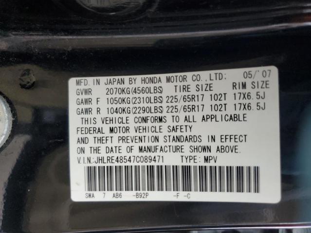 Photo 13 VIN: JHLRE48547C089471 - HONDA CR-V EX 