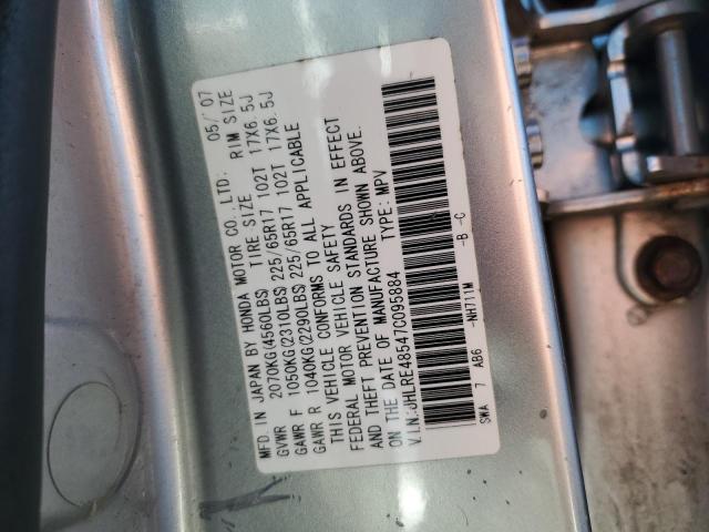 Photo 12 VIN: JHLRE48547C095884 - HONDA CR-V EX 