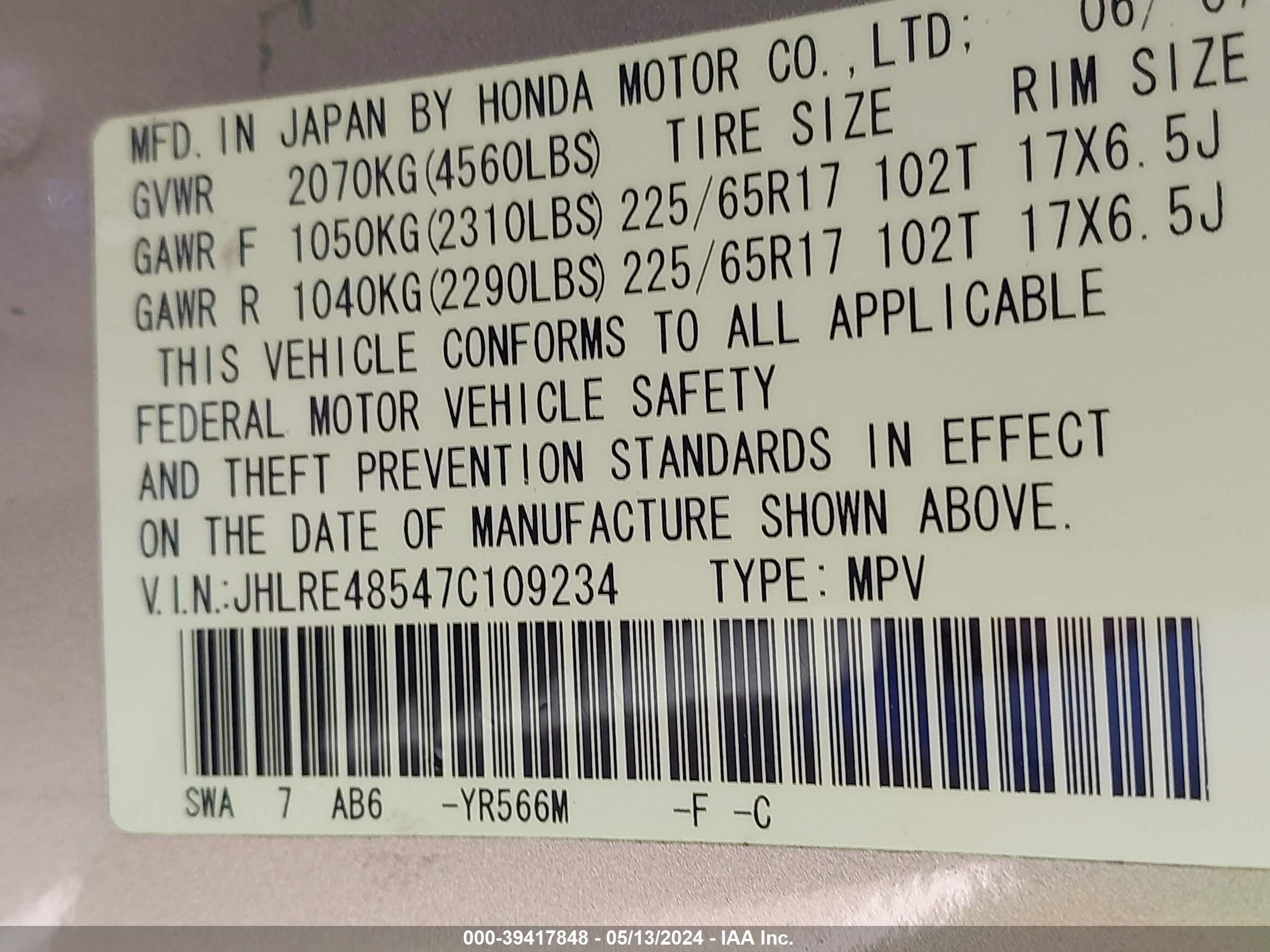 Photo 8 VIN: JHLRE48547C109234 - HONDA CR-V 