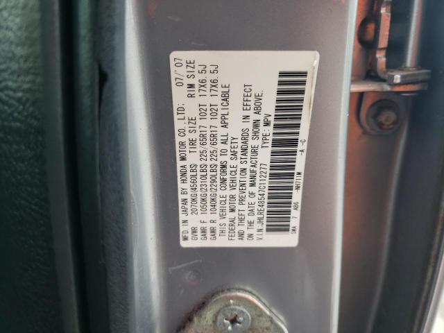 Photo 12 VIN: JHLRE48547C112277 - HONDA CR-V EX 