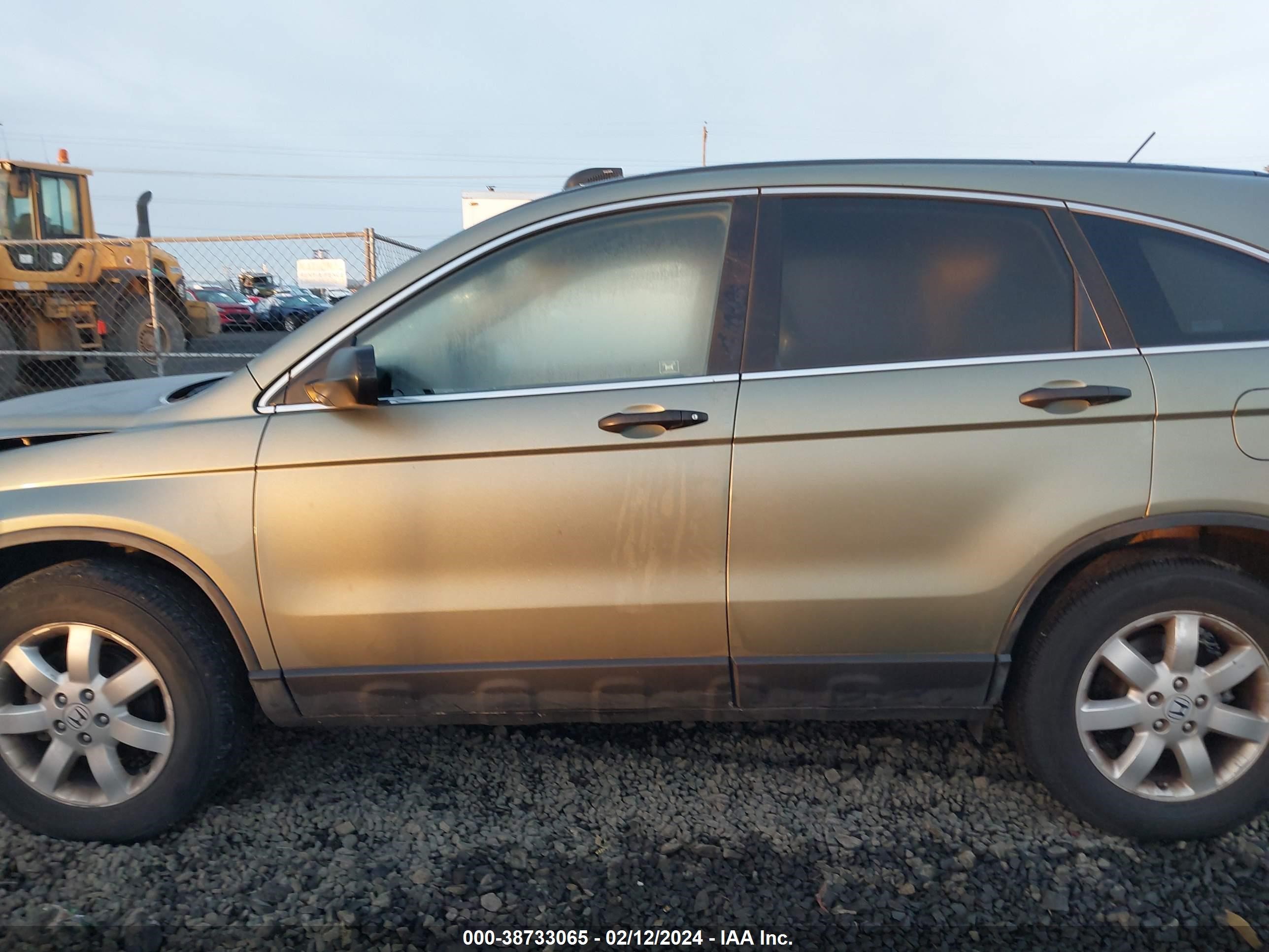 Photo 14 VIN: JHLRE48548C014433 - HONDA CR-V 