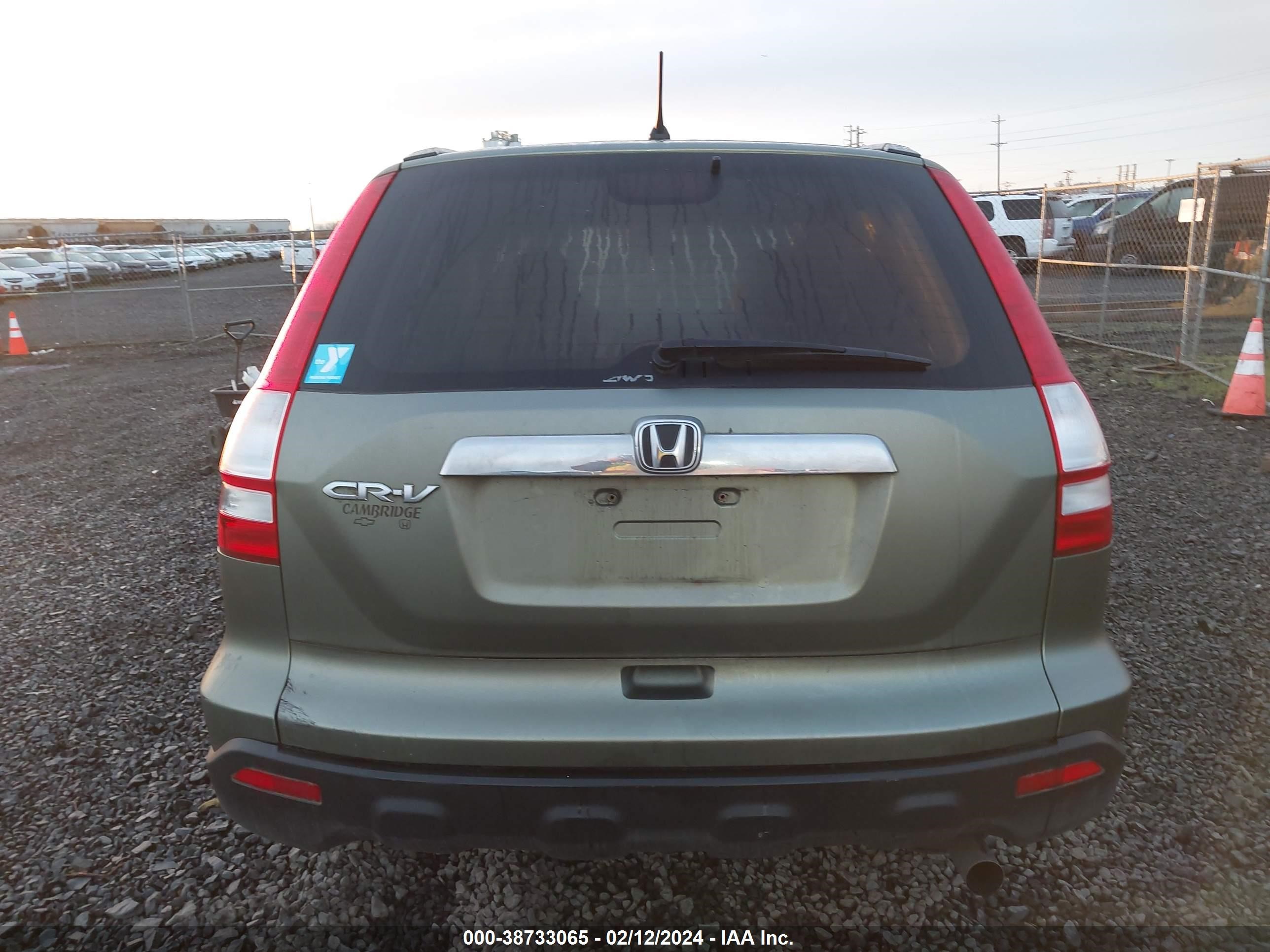 Photo 16 VIN: JHLRE48548C014433 - HONDA CR-V 